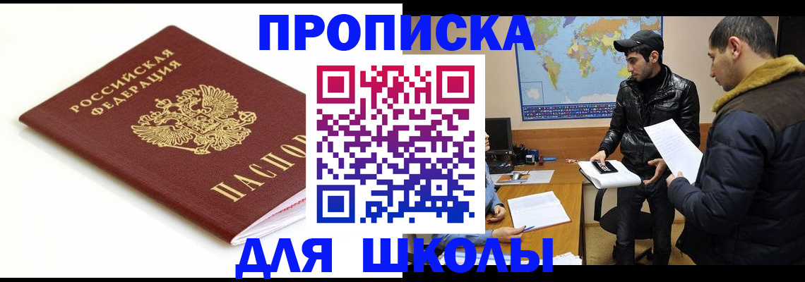 временная регистрация госуслуги в Мончегорске