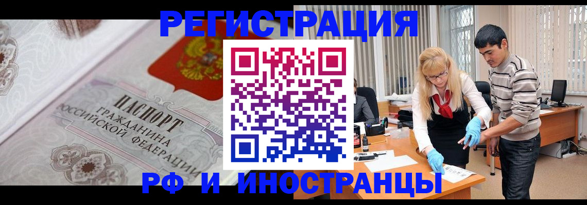 регистрация для школы в Мончегорске